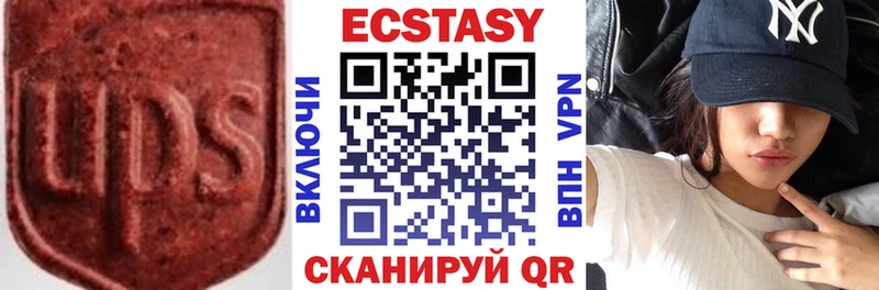 где купить наркотик  Берёзовка  ЭКСТАЗИ бентли 