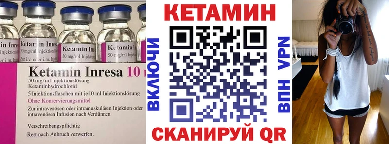 КЕТАМИН ketamine  хочу   MEGA онион  Берёзовка 