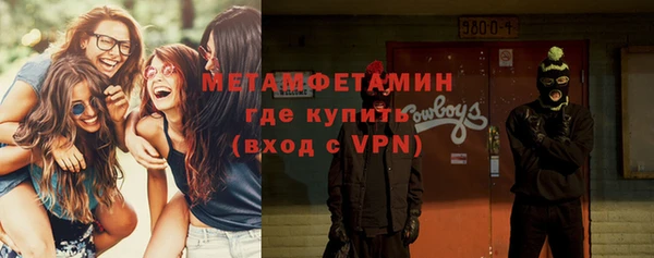 не бодяженный Богородск