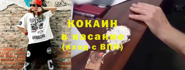 не бодяженный Богородицк