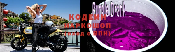 не бодяженный Богородск