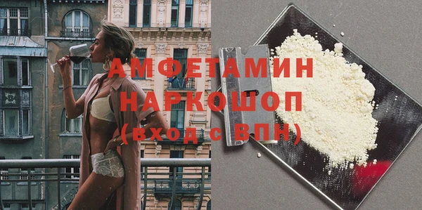 спайс Бородино
