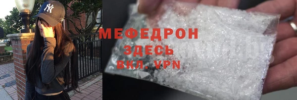 не бодяженный Богородск
