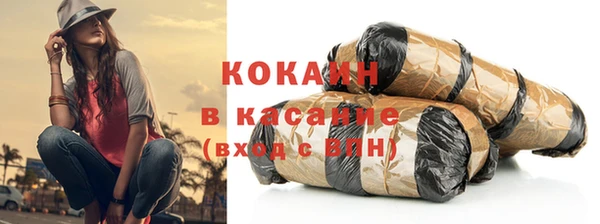 не бодяженный Богородск