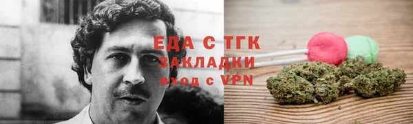 не бодяженный Богородск