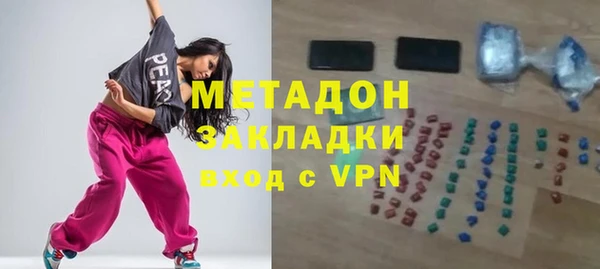 не бодяженный Богородицк