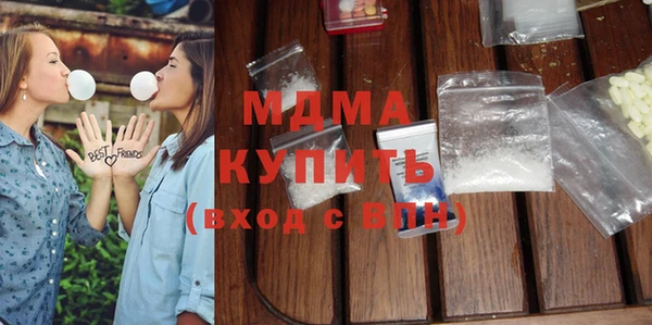 не бодяженный Богородск