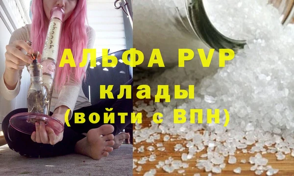 не бодяженный Богородск