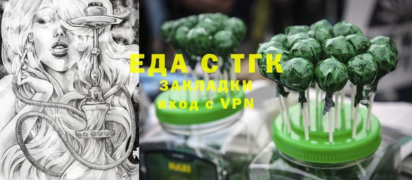 не бодяженный Богородск