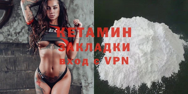 не бодяженный Богородск