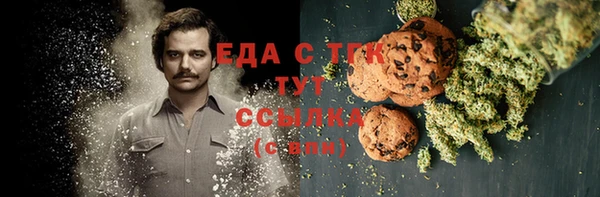 не бодяженный Богородск