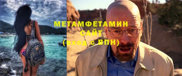 таблы Бугульма