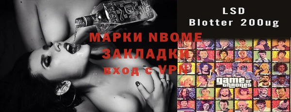 таблы Бугульма