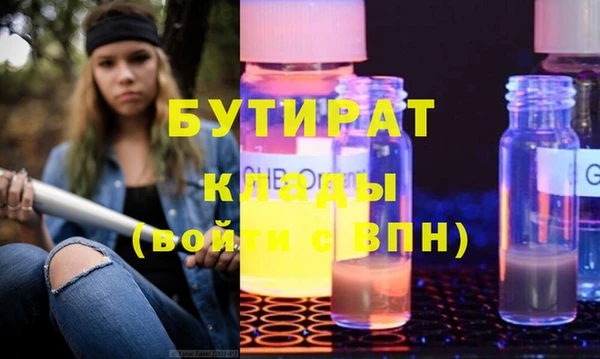 apvp Богданович