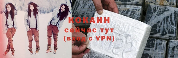 не бодяженный Богородицк