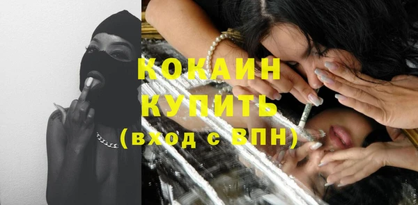 не бодяженный Богородск