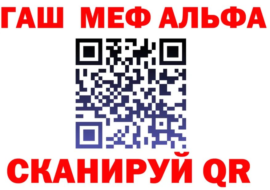 Alpha-PVP крисы CK ссылка это mega Берёзовка