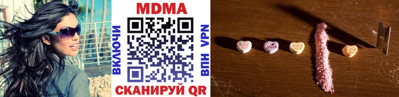 МДМА кристаллы Берёзовка