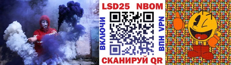 ОМГ ОМГ как войти  площадка формула  Наркотические марки 1,5мг  Берёзовка 
