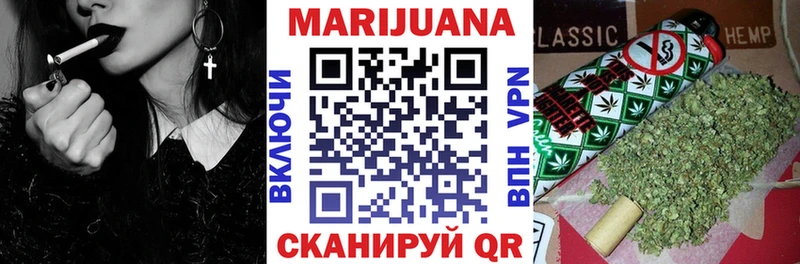 наркотики  Берёзовка  Марихуана White Widow 